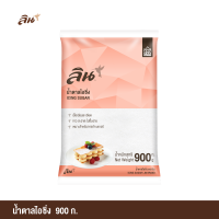 ราคา Lin Icing Sugar ลิน น้ำตาลไอซิ่ง 900 กรัม (21947235239)