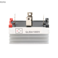ราคา FUYU ฐานฮีทซิงค์อลูมิเนียม SINGLE PHASE Bridge Rectifier Diode 50A 1000V (19752442663)