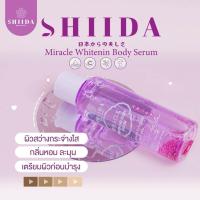 ราคา แท้ Shida Whitening Body Serum ชิดะ ไวท์เทนนิ่ง บอดี้ เซรั่ม (22027987795)