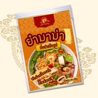 ราคา ยำมาม่าสำเร็จรูป ยำมาม่า ยำมาม่ากึ่งสำเร็จรูป (21465446003)