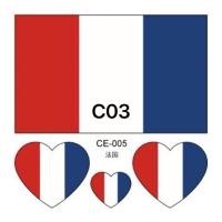 ราคา สติกเกอร์รอยสัก ลายธงชาติโลก สําหรับตกแต่ง แทททูลายธงชาติ แทททูลอกน้ำ แทททูบอลโลก พร้อมส่ง L164 (21876530438)