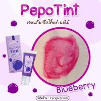 ราคา พร้อมส่ง Pepo Tint ลิปปีโป้ทิ้นต์ ลิปทิ้นต์ แพคเกจใหม่ ทาได้ทั้ง ตา แก้ม ปากในหลอดเดียว (16982474751)