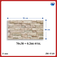 ราคา PAUS BIRU 3d wallpaper วอลเปเปอร์ผนัง ถูกสุด วอลเปเปอร์ติดผนัง หนา 4 มม วอลเปเปอร์ติดผนัง 3d wallpaper ลายอิฐ กันกระแทก มีกาวในตัว วอลเปเปอร์ มีกาวในตัว กันน้ำ สติกเกอร์ติดผนัง ติดผนัง คละสีได้จ้า ติด