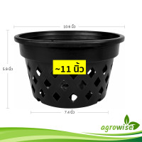 ราคา กระถาง กระถางกล้วยไม้ กลม ขนาด 11 นิ้ว เตี้ย สีดำ (21399458843)