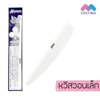 ราคา หวีรองตัดผม 2 ด้าน หวีรองซอย สำหรับช่างตัดผม ยังเวิร์ล Youngworld (21787235637)