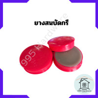ราคา 1ตลับ ยางสนบัดกรี น้ำยาประสานตะกั่ว ฟักไซด์ ฟลักซ์ (21987147255)