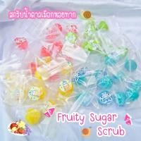 ราคา สครับน้ำตาลเมือกหอยทาก สครับน้ำตาลออแกนิคสารสกัดธรรมชาติปลอดภัย100 (6525518402)