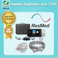 ราคา ResMed Airsense 10 Autoset CPAP ของใหม่ครบกล่อง ฟรี ท่ออุ่น (21989231748)