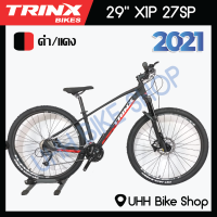 ราคา จักรยานเสือภูเขา TRINX 29 รุ่น X1P 27SP (10419025040)