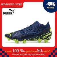 ราคา Special Deals PUMA FOOTBALL SHOES Puma Future Z 1 3 Instinct FG Blue Sizes 39 45 รองเท้าฟุตบอล รองเท้าสตั๊ด Free puma football bag (21954059389)