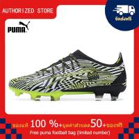 ราคา Special Deals PUMA FOOTBALL SHOES Puma Ultra Ultimate FG Green Sizes 39 45 รองเท้าฟุตบอล รองเท้าสตั๊ด Free puma football bag (21954144445)