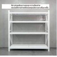 ราคา ชั้นวางสินค้า เซลล์4ชั้น ชั้นวางของในโรงงาน ชั้นเหล็กวางของ ส่งฟรีทั่วประเทศ 200 60 200 (21914126360)