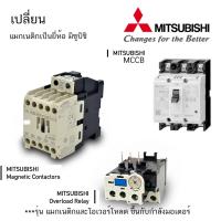 ราคา 3 เฟส 2 ตัว ควบคุมมอเตอร์ Start Stop ป้องกันไฟตก ไฟเกิน ไฟมาไม่ครบเฟส ไฟขาดเฟส ป้องกันไฟตก OP 4 ตู้เหล็กติดตั้งภายใน (21961584471)