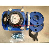 ราคา มิเตอร์น้ำ 2 ชั้น GX รุ่นLXLC 50 ขนาด 2 นิ้ว มีรับรองช่างตวงวัด (18447748837)