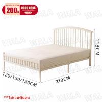 ราคา NEW เตียงเหล็ก 4ฟุต 5ฟุต 6ฟุต สไตล์ไม้เลียนแบบ สไตล์ญี่ปุ่น เหล็กกลมหนา รับน้ำหนักได้มากถึง 500 กก สีขาว สีดำ ไม่รวมที่นอน ชีวิต 20 ปี COD (21875414339)