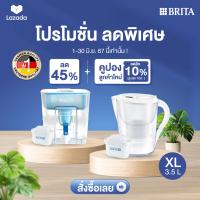 ราคา BRITA ถังกรองน้ำ FLOW 8 2L เหยือกกรองน้ำ BRITA รุ่น รุ่น Marella XL 3 5L สีขาว (22029113252)