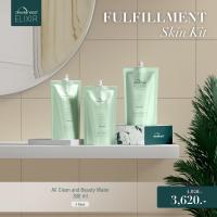 ราคา DEWellness Elixir Fullfillment Skin Kit ชุดบำรุงผิวใสเต็มขั้น (20937927227)