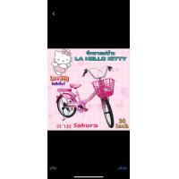 ราคา จักรยานแม่บ้าน LA Hello Kitty จักรยานแม่บ้าน20 นิ้ว LA KITTY ลิขสิทธิ์แท้ รุ่นขายดี ยอดฮิต มีเก็บเงินปลายทาง (21504117056)