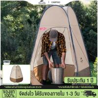 ราคา Naturehike เต็นท์ป๊อปอัพ เต้นเปลี่ยนเสื้อผ้า เต็นท์เปลี่ยนเสื้อผ้ากลางแจ้ง เต๊นท์เปลี่ยนเสื้อผ้า ห้องลองชุด ห้องน้ำ อาบน้ำ เปลี่ยนเสื้อผ้า แคมป์ปิ้ง ย้ายห้องน้ํา (21914523789)