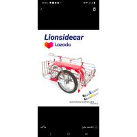 ราคา รถพ่วงข้างมอเตอร์ไซค์ (21473399259)