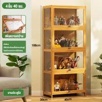 ราคา LT ตู้โชว์ 5 4 3ชั้น ตู้โชว์กระจก ตู้โชว์กระจกใส ตู้โชว์วางของ ตู้โชว์โมเดล ตู้โชว์อะคริลิค ตู้หนังสือ กล่องโชว์โมเดลรถฝาหน้าเปิดได้ COD (21432906672)