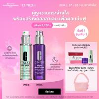 ราคา 20 มิ ย 67 22 มิ ย 67 คลีนิกข์ Clinique Smart Clinical Repair Wrinkle Correcting Serum เซรั่ม รับมือริ้วรอยแห่งวัยเผยผิวใหม่ดูอ่อนเยาว์ (21910647838)
