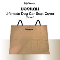 ราคา ของแถม Lifemate Dog Car Seat Cover (21953178883)