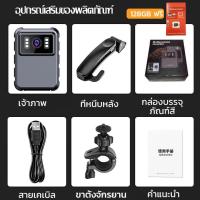 ราคา กล้องแอคชั่น กล้องแอคชั่นแคมเมรา Full HD 4K กล้อง GoPro กล้องกันน้ำ กล้องบันทึกภาพ กล้องถ่ายภาพ กล้องติดหมวก body camera กล้องติดหน้าอก กล้องถ่ายรูป Action camera big camera กล้อง vlog กล้อง action ca