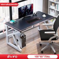ราคา XUXU โต๊ะอีสปอร์ต โต๊ะคอมพิวเตอร์ 100 120 140 160CM โต๊ะ โต๊ะเล่นเกม โต๊ะเล่นเกมคอมพิวเตอร์ โต๊ะอีสปอร์ต Gaming Table Desk (21011093438)