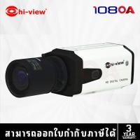 ราคา กล้องวงจรปิด Hiview HA 304S20ST Bullet Starlight Camera 2 MP 4 in 1 (20037287013)