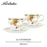 ราคา Noritake ISLAY กระดูกจีนถ้วยกาแฟและจานรองถ้วยชาหรูหรา T Eaware ชุดของขวัญน้ำชายามบ่าย (19294795646)