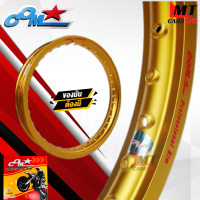 ราคา วงล้อ COM กล่องเหลือง 1 20 และ 1 40 ขอบ 17 ขอบเรียบ ล้อคอม ขอบเรียบ ขนาด 1 20 ขอบ 17 ล้อคอม ของแท้ (19795922445)