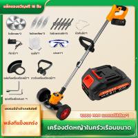 ราคา เครื่องตัดหญ้า แถมชุดกำจัดวัชพืช เครื่องตัดหญ้าไฟฟ้า เครื่องตัดหญ้าไร้สาย เครื่องตัดหญ้าแบตเตอรี่ ตัดหญ้าไร้สาย เครื่องตัดหญ้าแบต ที่ตัดหญ้ามือ มีการรับประกัน (21751959275)