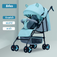ราคา Beige รถเข็นเด็ก รถเข็นเด็กพับได้ สองหูน่ารักรถเข็นเด็กโต รถเข็นเด็กพกพา รถเข็นเด็ก fico เข็มขัดน รถเข็นเด็กแรกเกิด (22077381554)