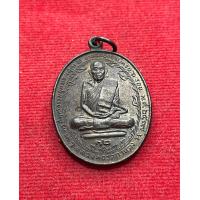 ราคา หลวงพ่อสุด หลวงพ่อสุด วัดกาหลง รุ่นทับตะกรุด จัดสร้างปี 2517 เนื้อทองแดงรมดำ สภาพสวย มีบริการเก็บเงินปลายทาง (21561851569)