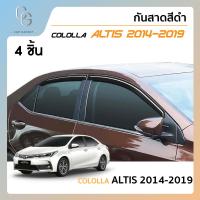 ราคา คิ้วกันสาดประตู คิ้วกันฝนประตู สีดำ อะคริลิคแท้ สำหรับรถ Toyota Altis 2014 2015 2016 2017 2018 สกรีน (21394388075)