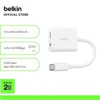 ราคา Belkin NPA004 RockStar 3 5mm Audio USB C อะแดปเตอร์เพิ่มพอร์ต USB C ให้ชาร์จและ ฟังเพลงหรือเล่นเกมได้พร้อมกัน (21871660234)