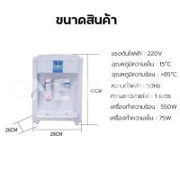 ราคา IIKKPP ตู้กดน้ำ เครื่องกดน้ำ ตู้กดน้ำดื่ม เครื่องกดน้ำร้อน น้ำเย็น water dispenserสามารถกดน้ำได้2ระบบ ตู้น้ำร้อน เย็น ตู้กดน้ำเย็น เคลื่อนย้ายสะดวก (21388774381)