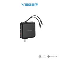 ราคา VEGER P1501 P15W PowerBank 15000mAh พาวเวอร์แบงค์สายในตัว รองรับการชาร์จไว QC3 0 PD20W หน้าจอแสดงผล LED รับประกันสินค้า 1 ปี (21724997938)
