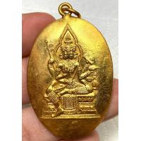 ราคา เหรียญพระพรหม พระเก่าหายากเปิดแบ่งปันค่ะ (20898626958)