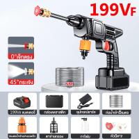 ราคา เครื่องฉีดน้ำแรงดันสูง เครื่องฉีดน้ำ ปืนฉีดน้ำไรสาย 299V เครื่องล้างรถ ปืนฉีดน้ำแรงดันสูง เครื่องฉีดน้ำไร้สา เครื่องฉีดน้ำไร้ ปืนฉีดน้ำแบบล๊ ปืนฉีดน้ำไรสาย ปืนฉีดน้ ไฟฟ้า เครื่องฉีดน้ำไร้สาย (21754256
