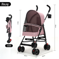 ราคา Dulepig รถเข็นสุนัข รถเข็นสุนัขและแมว ถอดออกได้ รถเข็นสัตว์เลี้ยง รถเข็นสุนัข รถเข็นสัตว์ 4 ล้อ หมุน 360 องศา รถเข็นแมว 2 ชั้น รถเข็นสัตว์เลี้ยงพับเก็บได้ รับนน ได้ 20 kg มีชั้นเก็บของด้านล่าง pet str