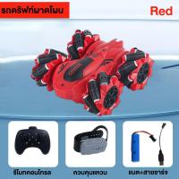 ราคา รถของเล่น ของเล่นเด็ก รถควบคุมระยะไกล บังคับด้วยนาฬิกาและรีโมท โมเดลรถผาดโผน ของขวัญสำหรับเด็ก (21875558838)