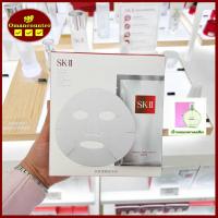 ราคา Sk ii Ex Boyfriend แผ่นมาส์กหน้า ซ่อมแซม กระจ่างใส และบํารุง 20 ชิ้น กล่อง (21941638190)