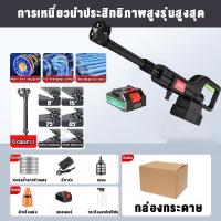 ราคา เครื่องฉีดน้ำแรงดันสูง เครื่องฉีดน้ำ ปืนฉีดน้ำไรสาย 299V เครื่องล้างรถ ปืนฉีดน้ำแรงดันสูง เครื่องฉีดน้ำไร้สา เครื่องฉีดน้ำไร้ ปืนฉีดน้ำแบบล๊ ปืนฉีดน้ำไรสาย ปืนฉีดน้ ไฟฟ้า เครื่องฉีดน้ำไร้สาย (21840776