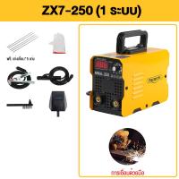 ราคา Uspace ตู้เชื่อม ตู้เชื่อมไฟฟ้า Inverter เครื่องเชื่อม MIG MMA 2in1 สายเชื่อม 2M ไม่ต้องใช้ก๊าส CO2 (21993773681)