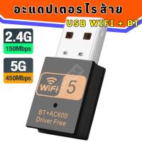 ราคา USB Wifi 5G 2 4Gอะแดปเตอร์ไดร์เวอร์ฟรี 600Mbps Wi Fiอะแดปเตอร์เสาอากาศUSB Ethernet PCอะแดปเตอร์Wi Fi Lan Wifi Dongle AC Wifi Receiver (22056453211)