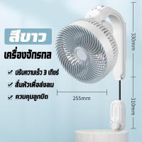 ราคา FEDAIR พัดลมติดผนัง 16 18 พัดลมแขวนผนัง ชั่วโมงการทำงานที่ยาวนานโดยไม่มีเสียงรบกวน wall fan พัดลมผนัง ไม่ต้องเจาะรู ลม 5ระดับ พัดลมติดฝาผนัง พัดลมรีโมท (21829518821)
