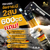 ราคา ส่งจากไทย กระบอกอัดจารบีตัวหนอน 2 IN 1 ขายดี ตรงปก รีวิวเพียบ ใส่จารบีหลอด และ ปั้นใส่จากถังจารบี BRAND KNT คุณภาพสูงมาก กระบอกอัดจาระบี จาระบี จารบีเทรน จารบีทนความร้อน ที่อัดจาระบี หัวอัดจารบี กระบ 