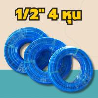 ราคา KK สายยาง สายยางรดน้ำ สายยางรดน้ำ เกรดA pvc garden hose ขนาด 1 2 นิ้ว 4 หุน5 8 นิ้ว 5 หุน3 4 นิ้ว 6 หุน (19869209375)